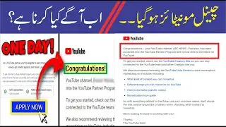 Ads Settings After Getting Monetized on YouTube || Monetization Hone Ke Baad Kya Kare ?
