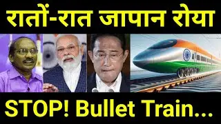 रातों-रात जापान राय..बुलेट ट्रेन काम रोको🔥World's First 5.5 Gen Fighter Jet to be Developed in India