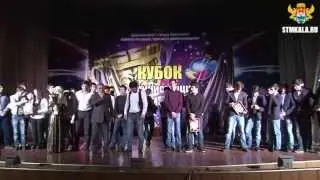 Кубок КВН
