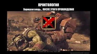 Проходим Dawn Of War НЕ ПОПОЛНЯЯ ОТРЯДЫ