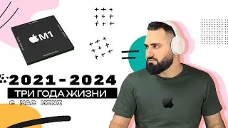 Три года жизни с  Mac Mini M1 - игры, стриминг, монтаж, создание музыки