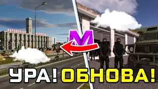🤩УРА! ОБНОВА на МАТРЕШКА РП! - ОБТ ТЕСТЫ, НОВЫЕ ГОРОДА, МАТРЕШКА на АЙФОН  (CRMP MOBILE)