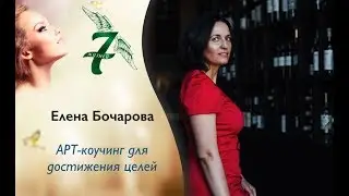 АРТ-терапия в проекте 