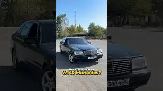 Mercedes W140 in 2024?! 🛞 How much will it cost? Let's do the math. 