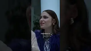 Защищает парня даже когда он не прав | Смотрите мелодраму «Загадай Любовь» в Okko 