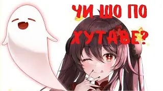 Ивенты, Бездна, еще какая нибудь дичь | 58 AR |