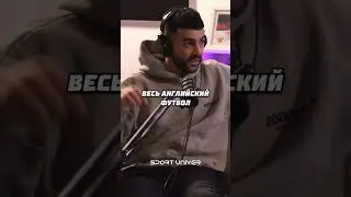 Человек изменивший футбол 😏 #shorts #футбол #гвардиола