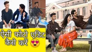 Mahesh Babu photo editing tutorial // photo editing tutorial ऐसी फोटो एडिट कैसे करें 😍