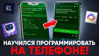 I Tried to Learn Programming on a Phone