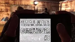 S.T.A.L.K.E.R. CoP GUNSLINGER - Говорящий контроллер