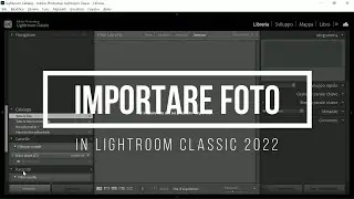 Primi passi con Adobe Lightroom Classic 2022