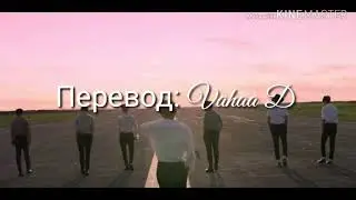 BTS - Pied Piper [ RUS SUB ] ( РУС САБ ) Перевод на русский