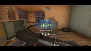Побеждаем в новой игре #2