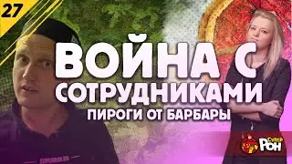 Конкретный пресс. оборудование для шаурмы. пироги с доставкой #27