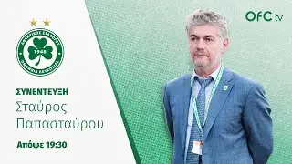 Συνέντευξη Σταύρου Παπασταύρου: Η συμφωνία και η επόμενη ημέρα