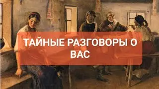 #Таро
