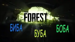 The Forest ● Форест ● КЛЮЧ-КАРТА ● БункерНисты