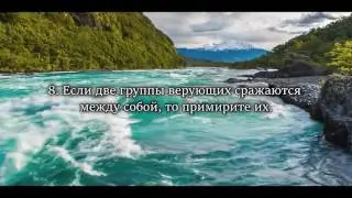 Самир Умран.  Сура 