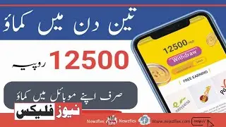 How to earn money on snack vedio app #earnmoneyonline #snackvideo #paisa #kamae