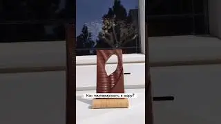Что делать шоколатье летом? Эфир 3.06 в 