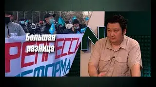 Не все протесты одинаково полезны