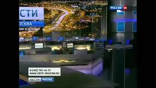 Окончание программы 