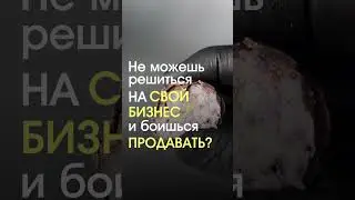 Как вам такое?