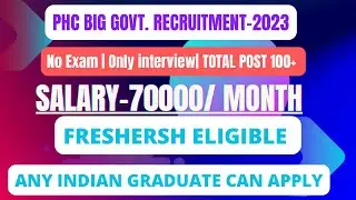 BIG TISS RECRUITMENT-2023 | SALARY 70000/ MONTH | FRESHERS ELIGIBLE | 