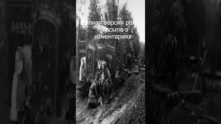 Думали дебил , а оказалось воин