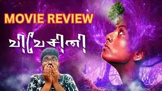 Vivesini Movie Review | Vivesini Review | Vivesini Tamil Review | Vivesini 2024 New Tamil Movie