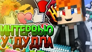 Интервью от дудла:HadiNefake