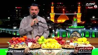 حال السيدة ام البنين عليها السلام بعد استشهاد الامام الحسين عليه السلام