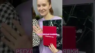 Секретная схема которая помогает выйти в преподавание