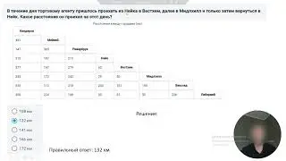Решение числовых тестов. Часть 3.