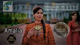 Amalia - Bitaraplygyn şanly 25 yyllygy bilen tüys yürekden Gutlayaryn (Arkadag sayasynda) HD