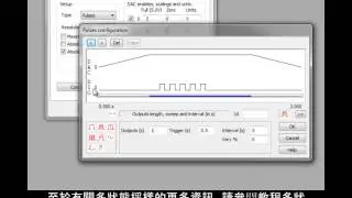 Signal 視頻教程 : FixedIntervalT