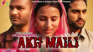 Punjabi Movies 2020 | Akh Maili | New Punjabi Movie 2020 | Goyal Music