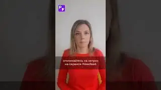 Rusbase ищет эксперта по ценообразованию 
