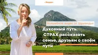 Боишься, что скажут о тебе люди? Загляни в этот 