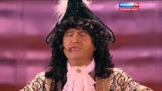 Лариса Долина, Леонид Агутин и Игорь Крутой - Ах сударыня
