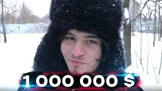 ПОЯСНИЛ ЗА ШМОТ
