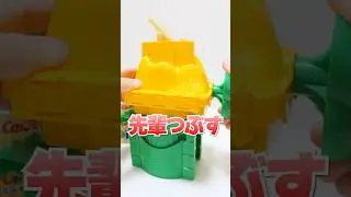 大嫌いな先輩を粉々にする😱お菓子なクッキングマシーン #Shorts #お菓子 #DIY #じゃがりこ