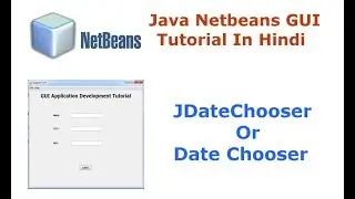 Java Swing Netbeans IDE GUI Tutorial - 14 - How To Use JDateChooser - Hindi