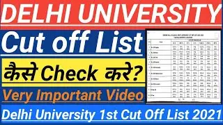 DU Admission 2021 | DU 1st Cut off List 2021 | How to Check DU Cut Off List 2021 | Du Cut Off 2021