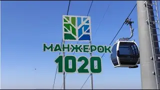 Алтай. Часть 1. Дорога в республику, Сростки, Манжерок, виды с дрона