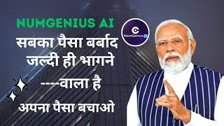 NumGenius AI earning app | NumGenius AI app real or fake | NumGenius AI app withdrawal problem |