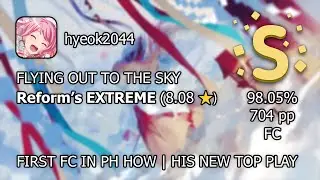 hyeok2044 | Camellia - FLYING OUT TO THE SKY [Reform's EXTREME] 98.05% {#1 PH 703pp 0 ❌}