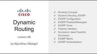 CCNA R&S - Dynamic Routing. EIGRP