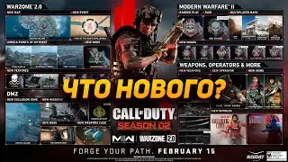 Обзор изменений 2 сезона WAZRONE 2.0 и MW2. Молодцы! Розыгрыш в конце видео!
