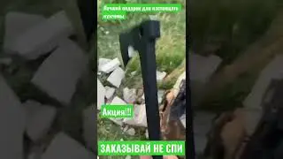 Лучший подарок для мужчины. Подарок на 23 февраля. Что подарить мужчине